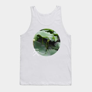 Japanese Water Lily Art Tank Top